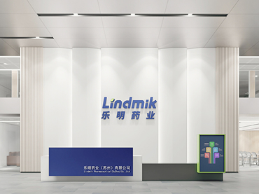 贺乐明药业(Lindmik Pharmaceutical)乔迁之喜