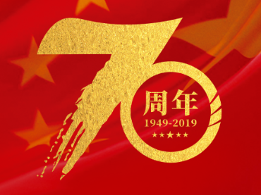 ca88祝福伟大的祖国，祝您国庆节快乐！